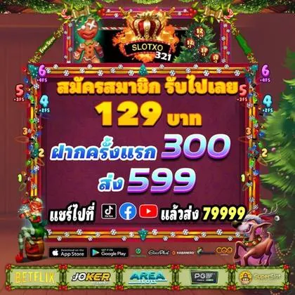 BR345 BR345